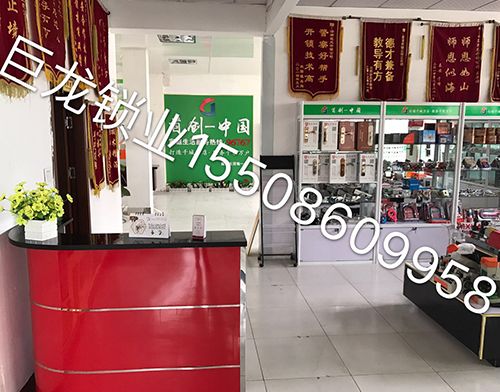 齐齐哈尔济南开锁培训