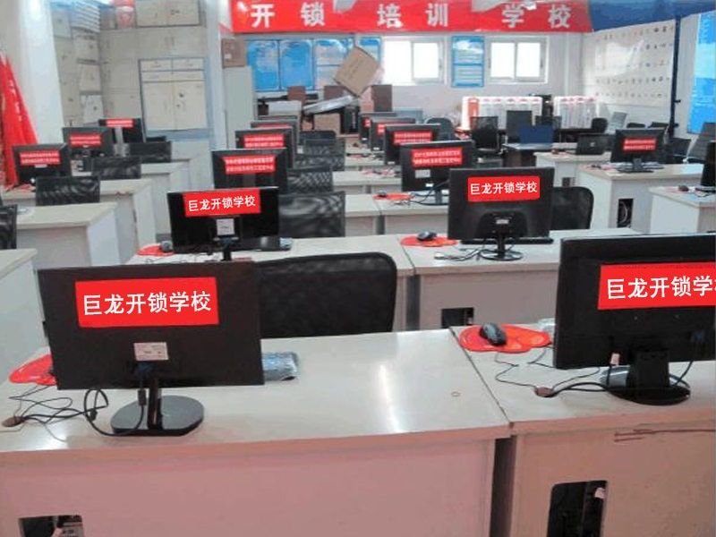 齐齐哈尔开锁技术学习班